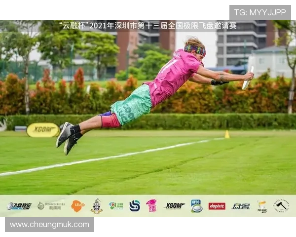 南京飞盘队在极限运动世界杯中的战术分析与表现评估